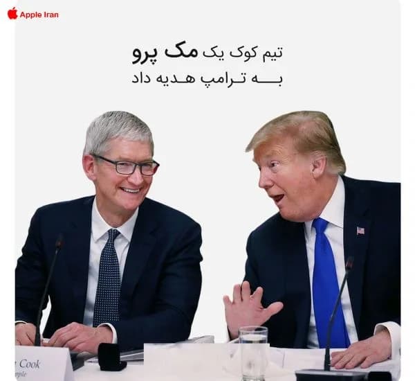 تیم کوک یک مک پرو به ترامپ هدیه داد