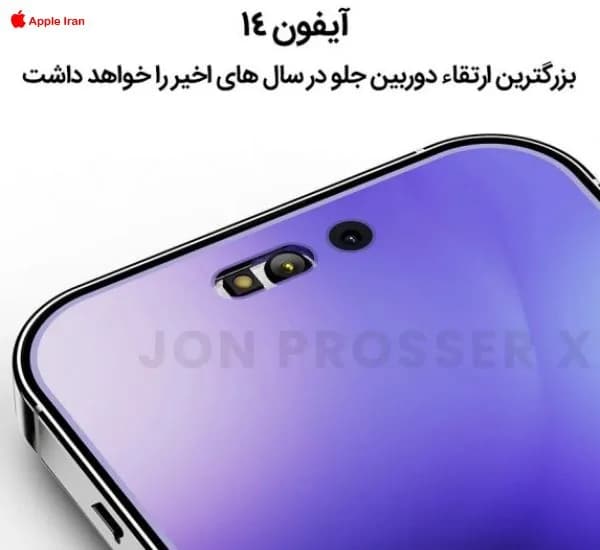 دوربین سلفی آیفون 14، بیشترین تغییرات را خواهد داشت
