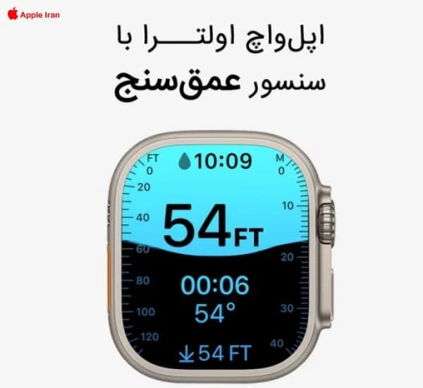 ویژگی اپل واچ الترا